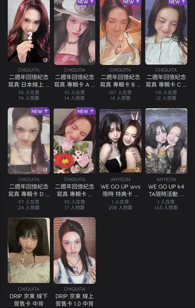 代友掛 柒盤