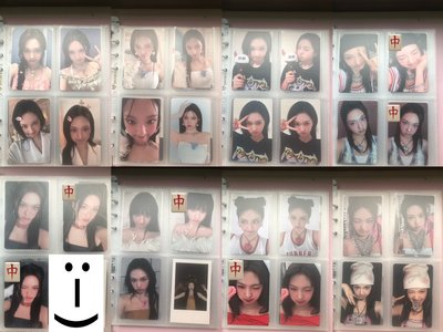 代友掛 柒盤