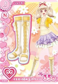 安可！ 鞋子 甜美