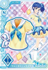 安可！ 上衣 勁酷 入學服