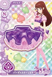 安可！ 下裝 性感 入學服