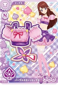 安可！ 上衣 性感 入學服