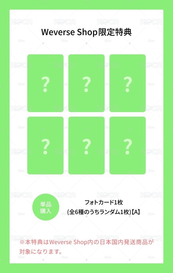 BND HOME:DELUXE WVS日通🇯🇵