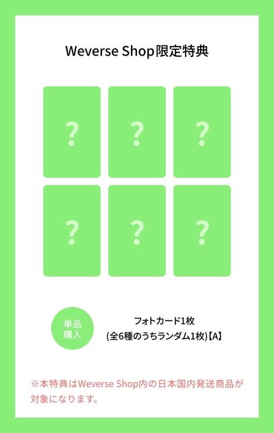 BND HOME:DELUXE WVS日通🇯🇵
