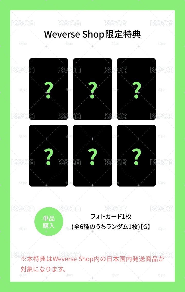 BND HOME:DELUXE WVS日通🇯🇵