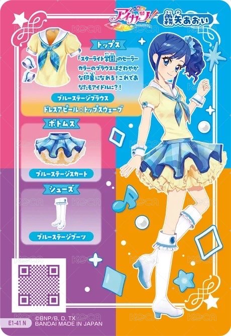 入學服