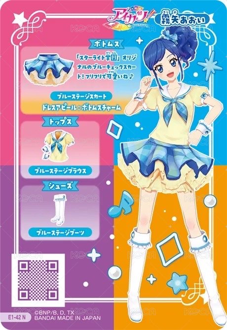 入學服