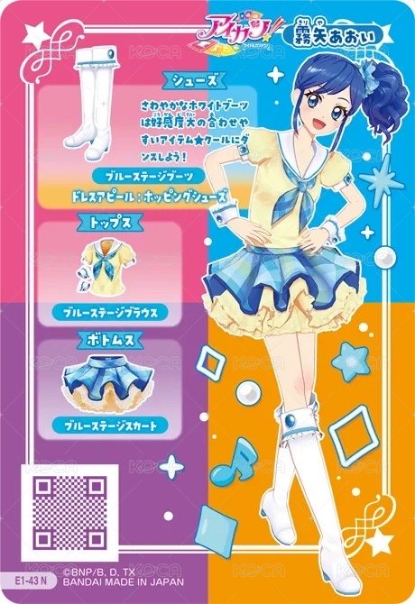 入學服