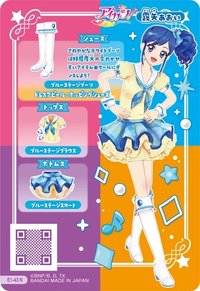 入學服