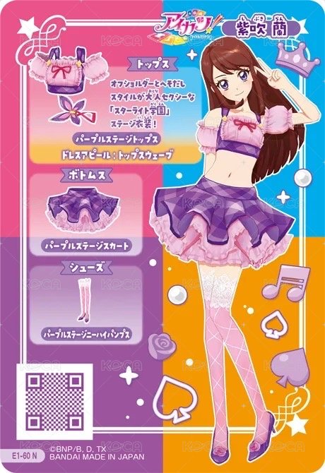 入學服