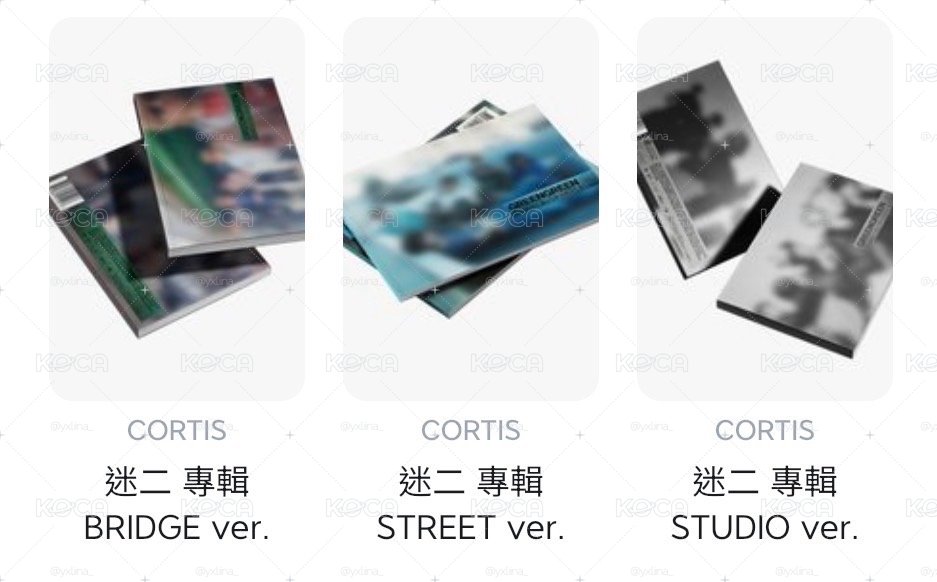 cortis 迷二專輯（已拆）