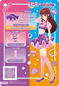 入學服