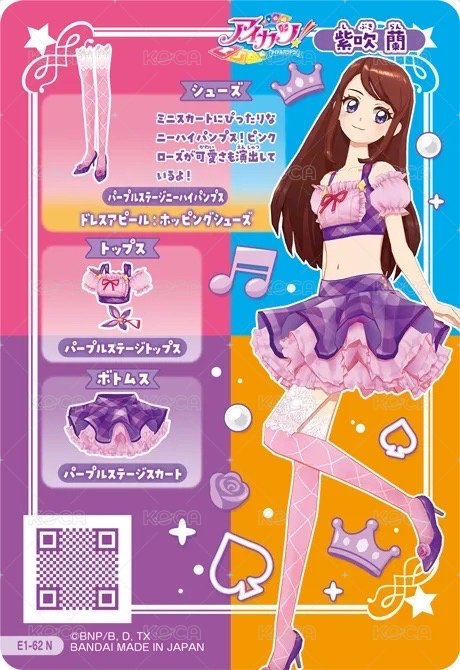 入學服