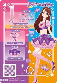 入學服