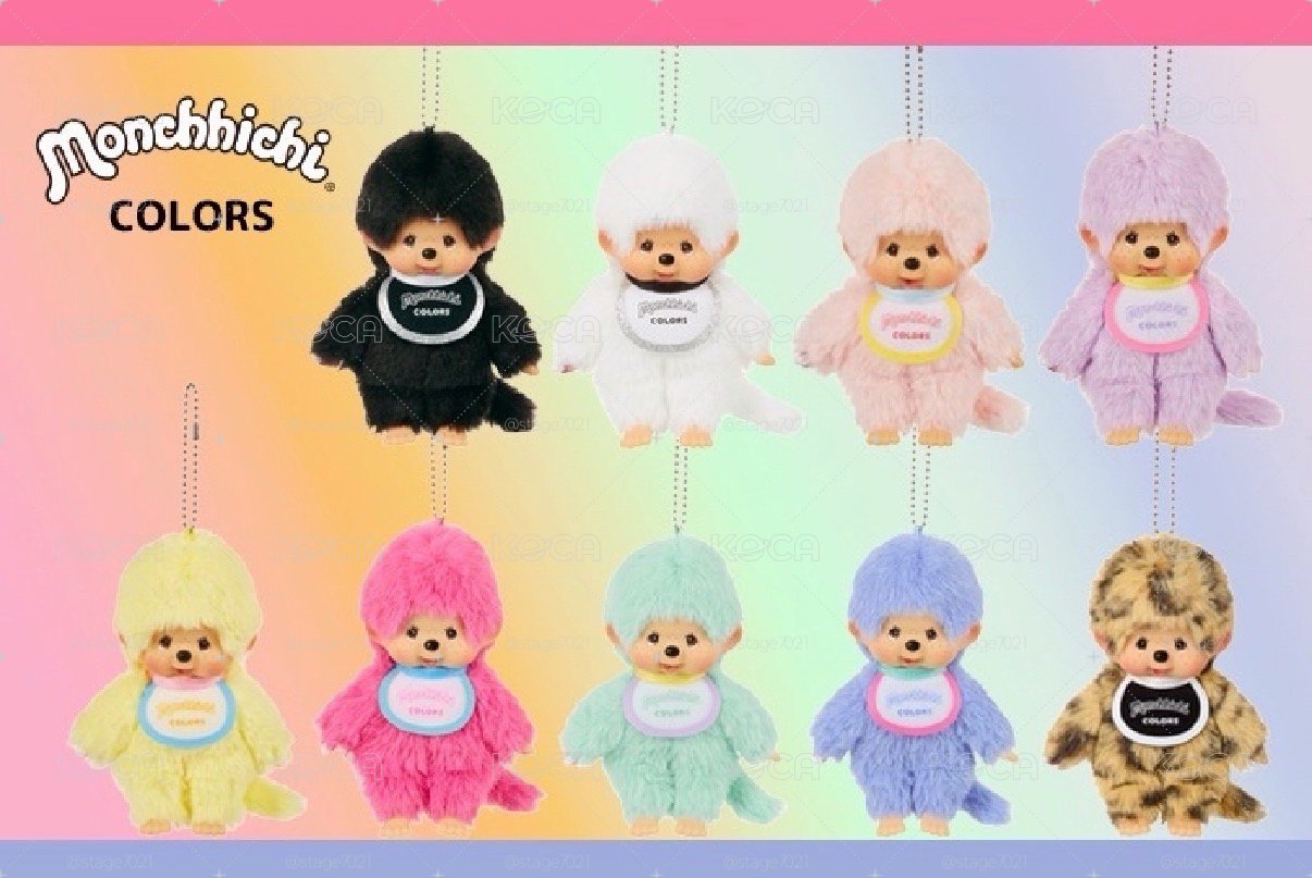 蒙奇奇｜Monchhichi COLORS 系列（預購 不接急單）