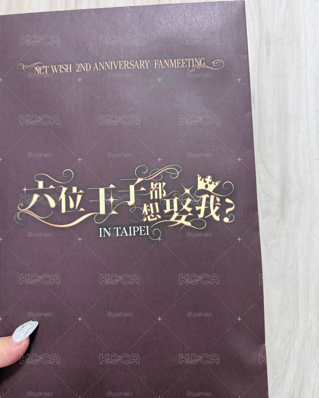 台北飯咪入場禮