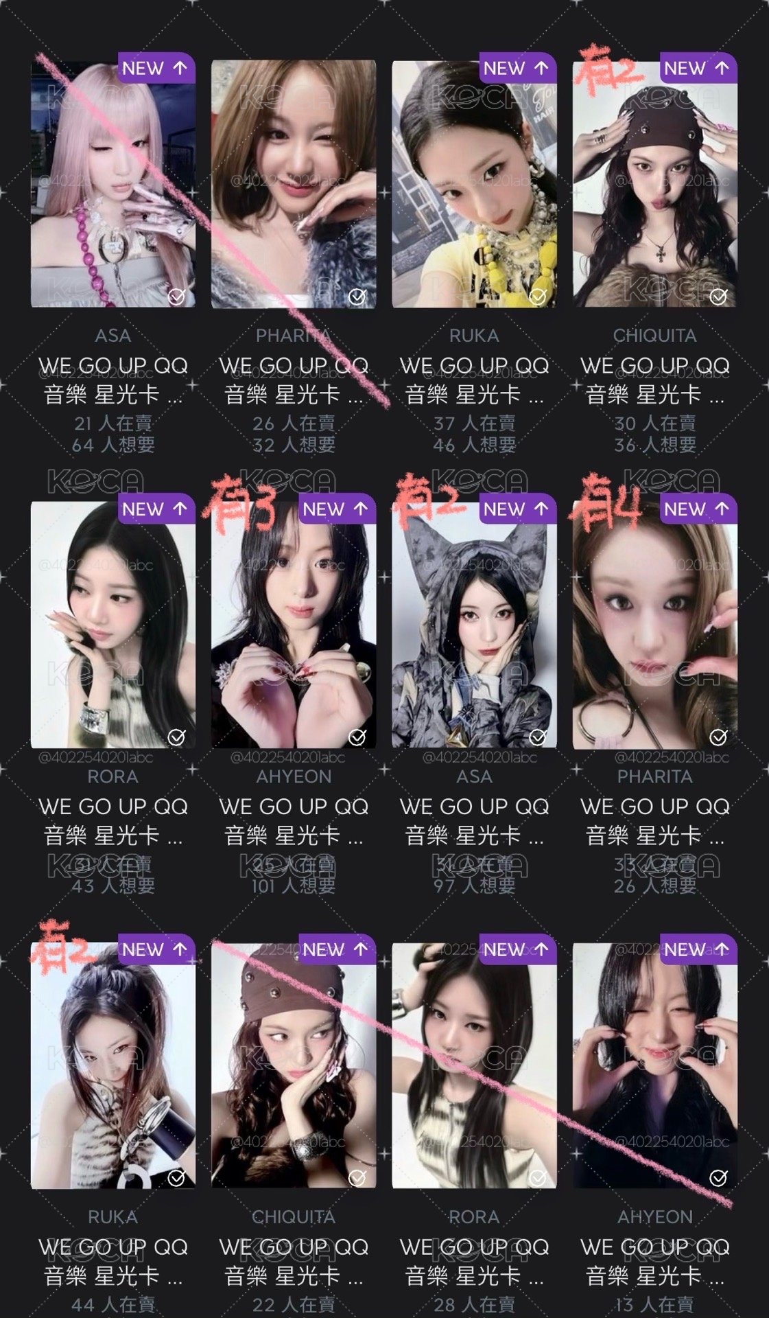 拆全員盤 找拼主