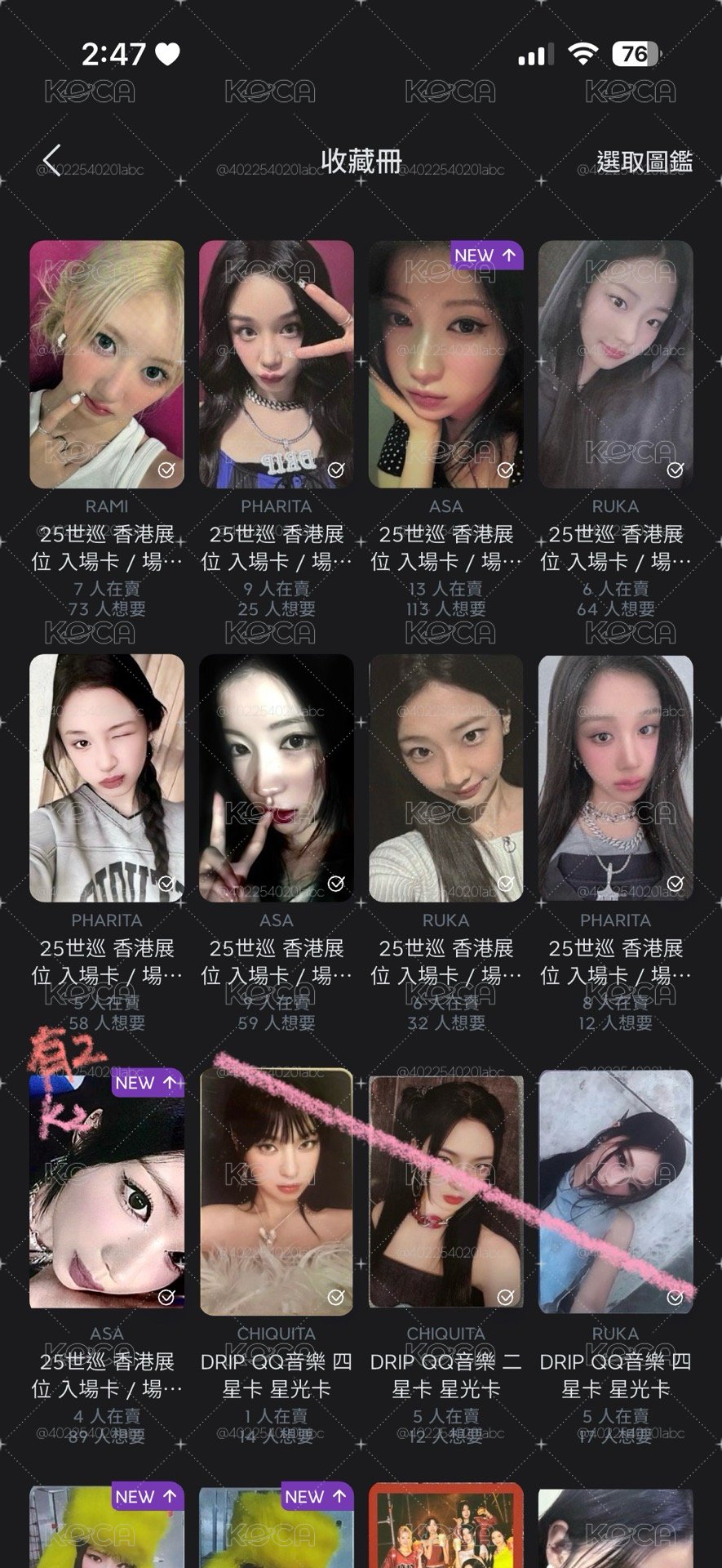 拆全員盤 找拼主