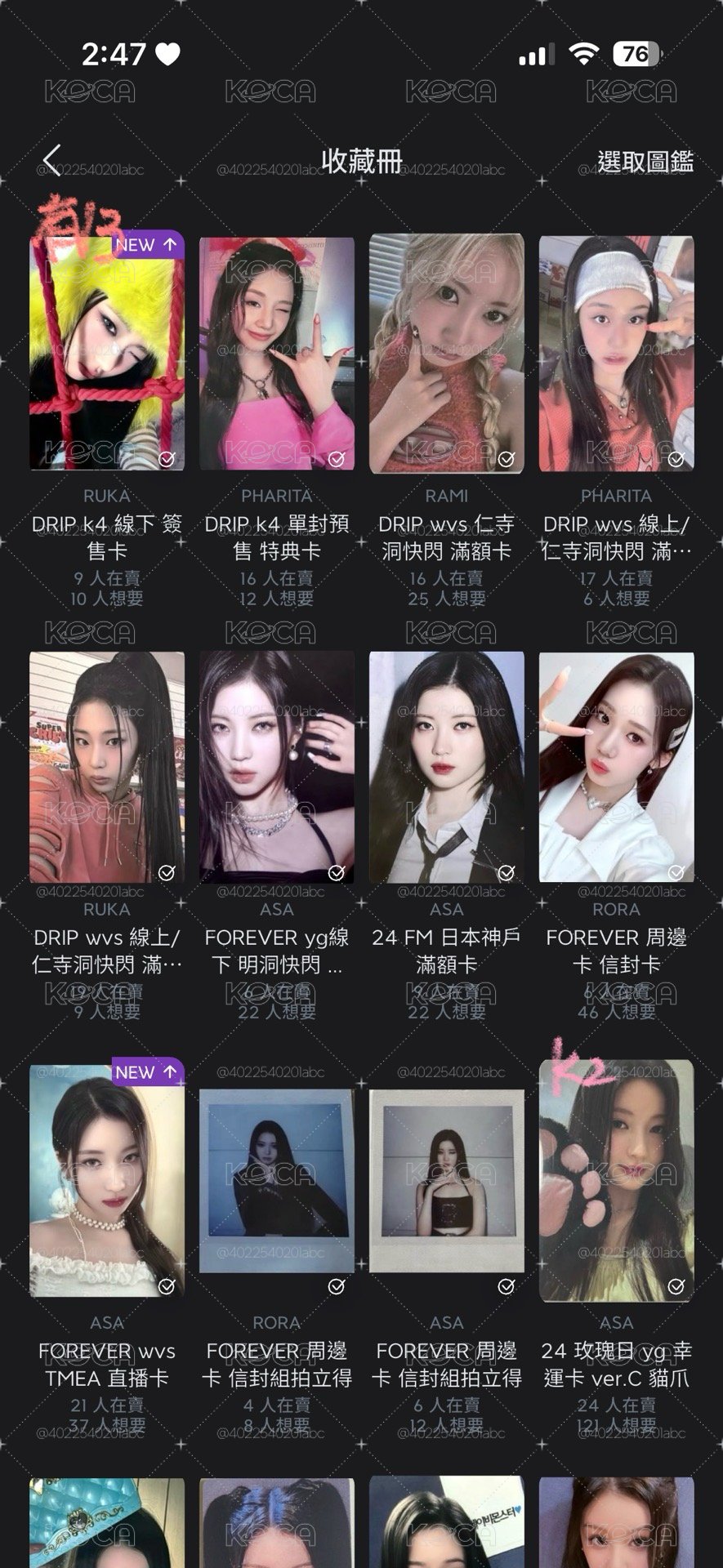 拆全員盤 找拼主