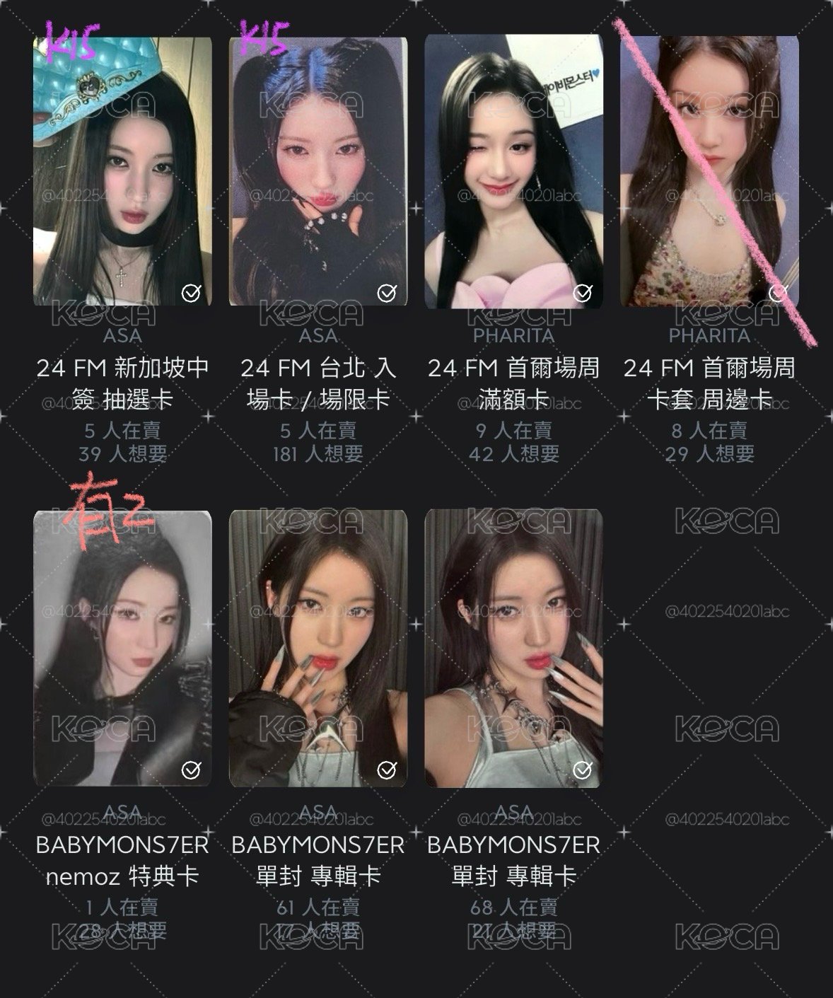拆全員盤 找拼主