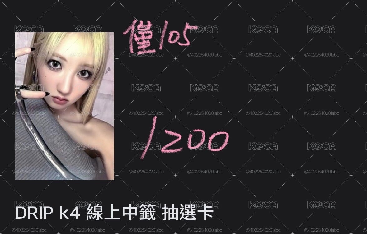 拆全員盤 找拼主
