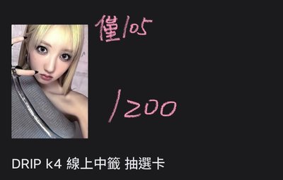 拆全員盤 找拼主