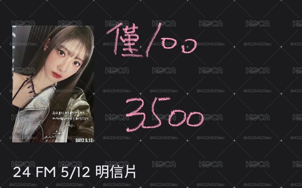 拆全員盤 找拼主