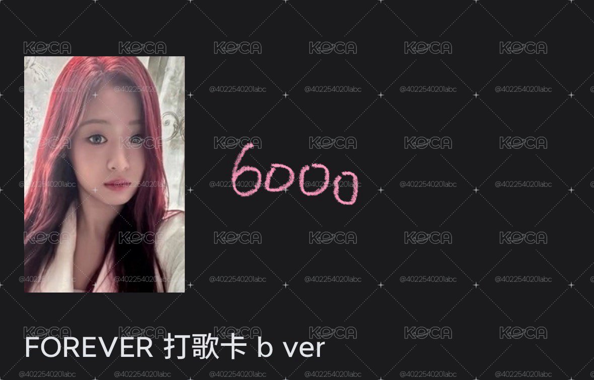 拆全員盤 找拼主