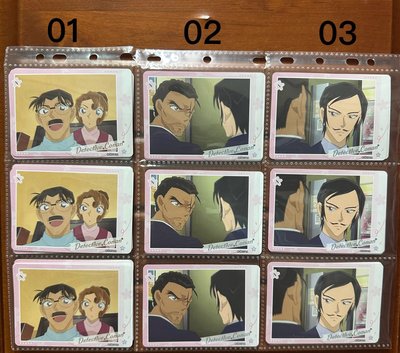 柯南 覓影4 N卡