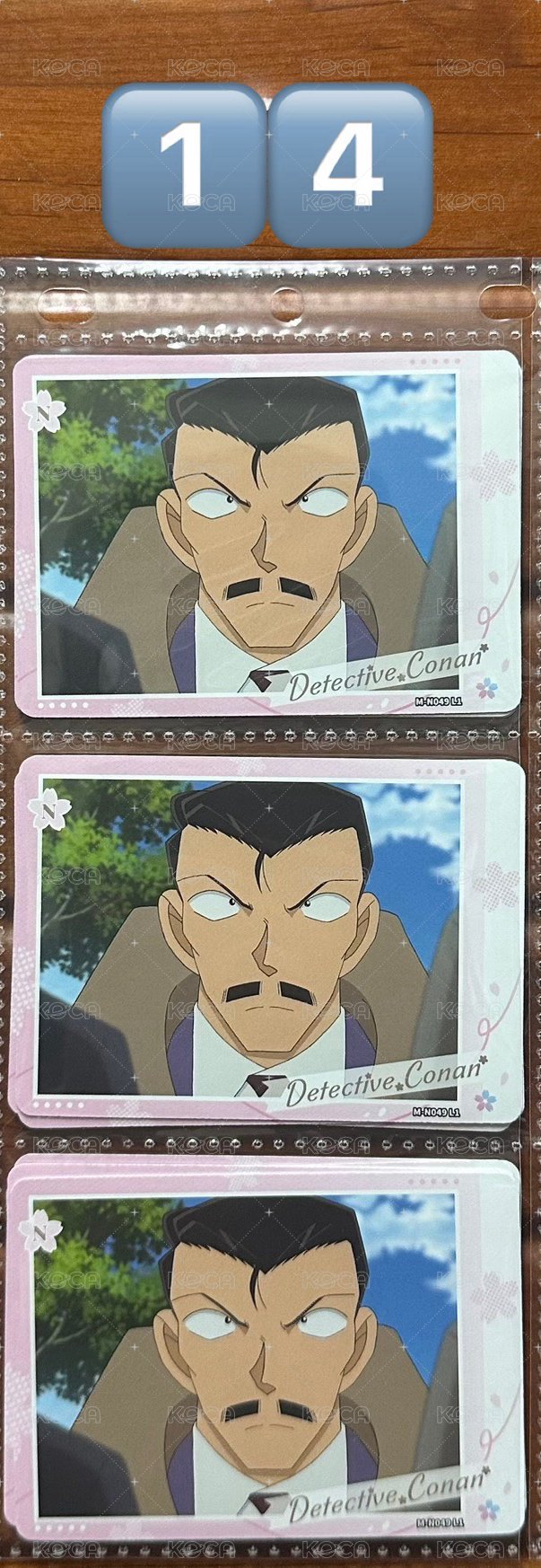 14