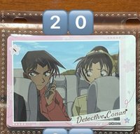 20