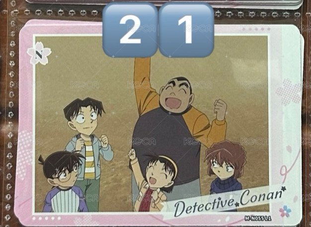 21