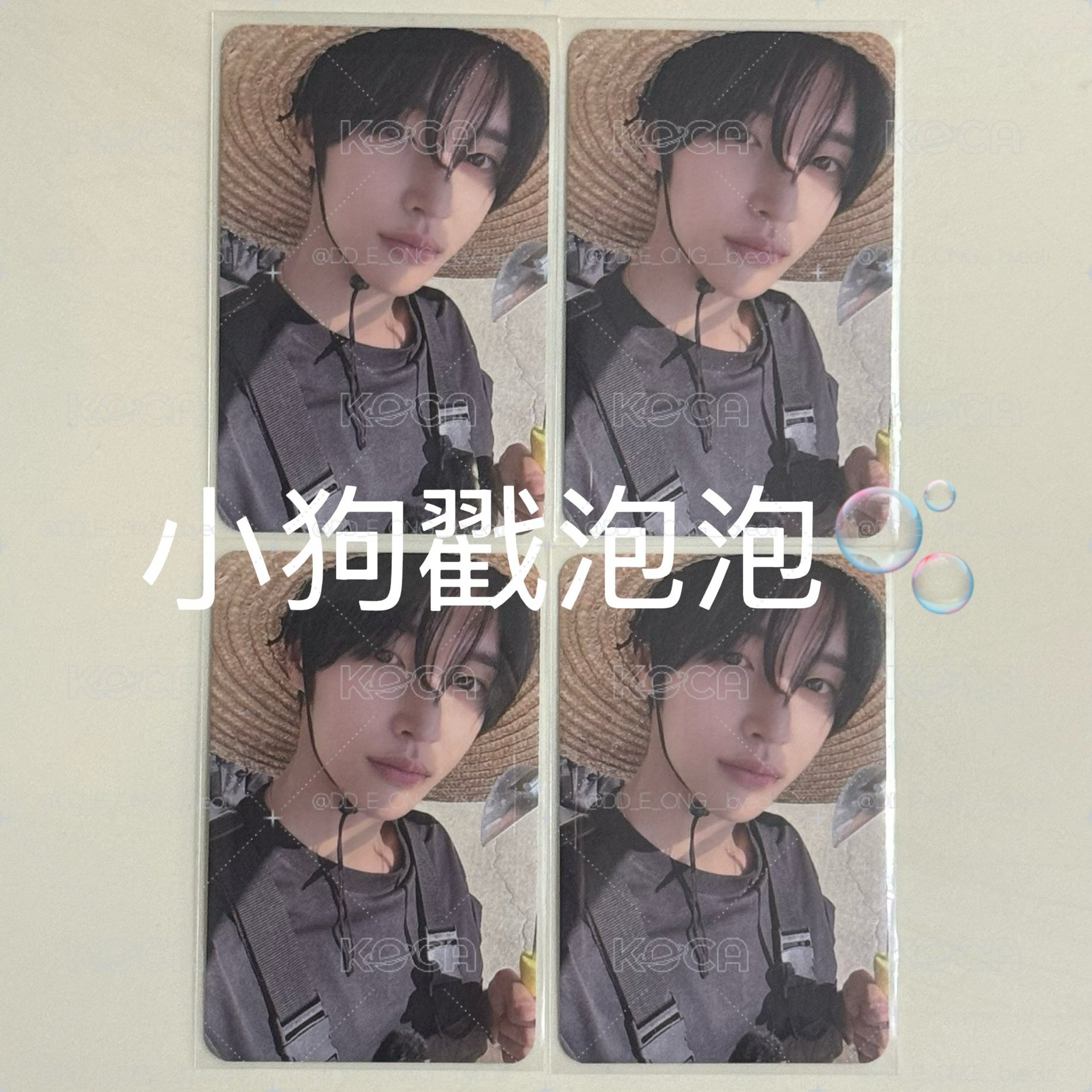 Riize Ellie 艾麗 幸運 草帽彬