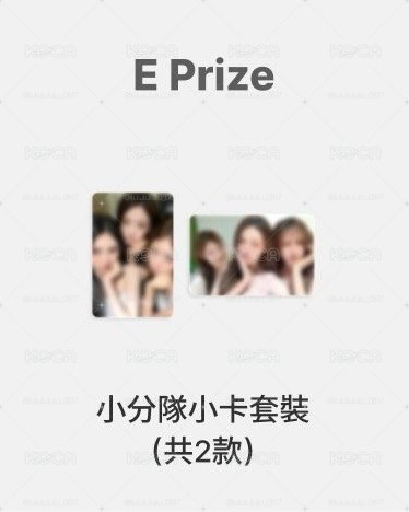 IVE Mnet一番賞小分隊卡 已購買完成✅