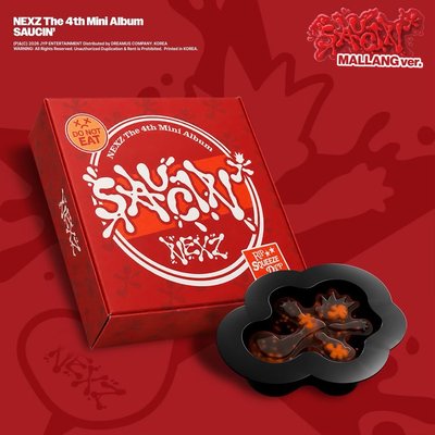 【可直拍】SAUCIN 捏捏專未拆