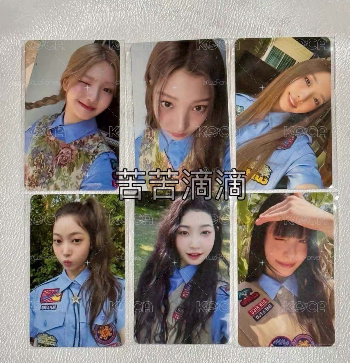 el幸運卡 seoyeon