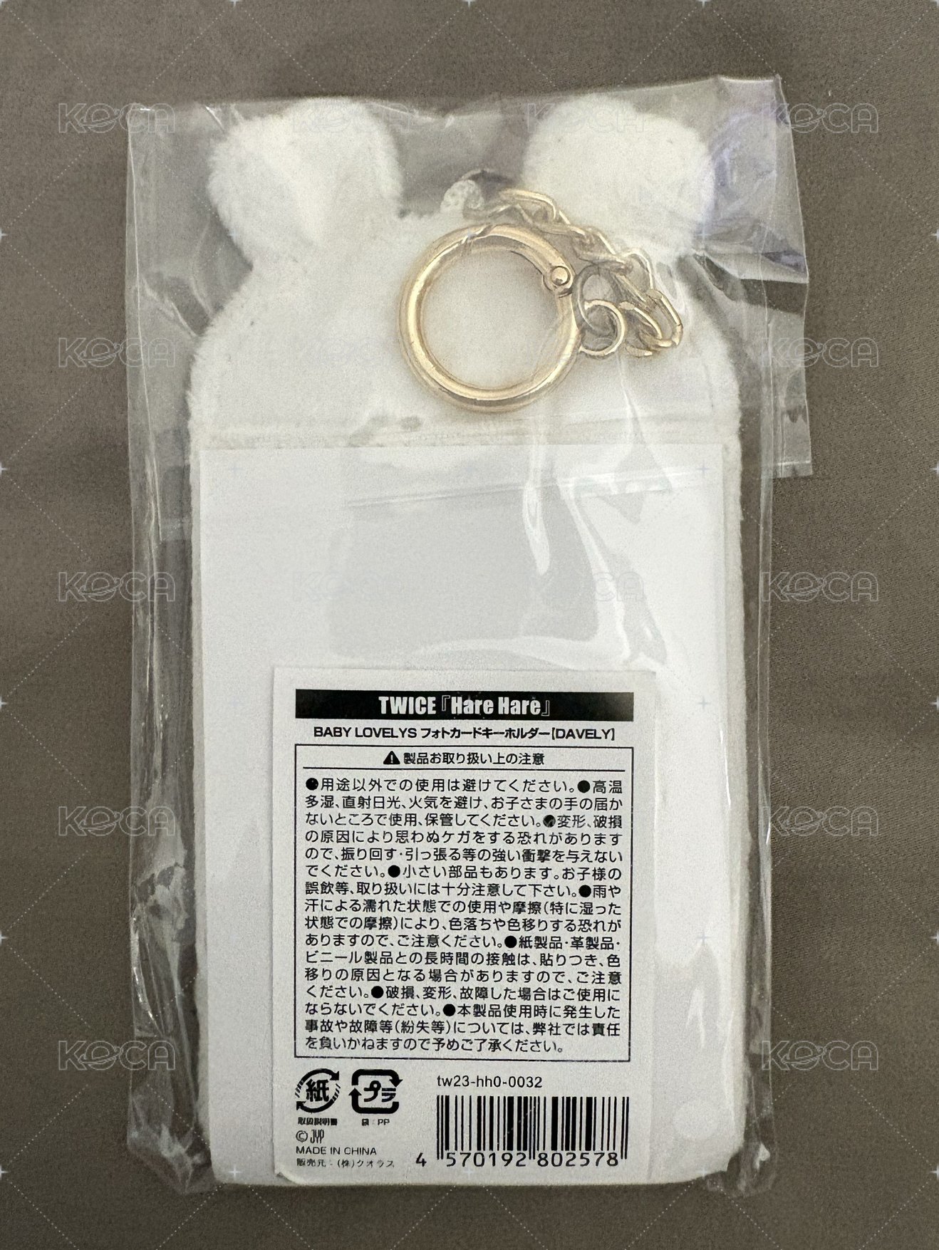 多（全新原袋）