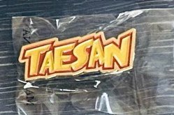TAESAN姓名徽章