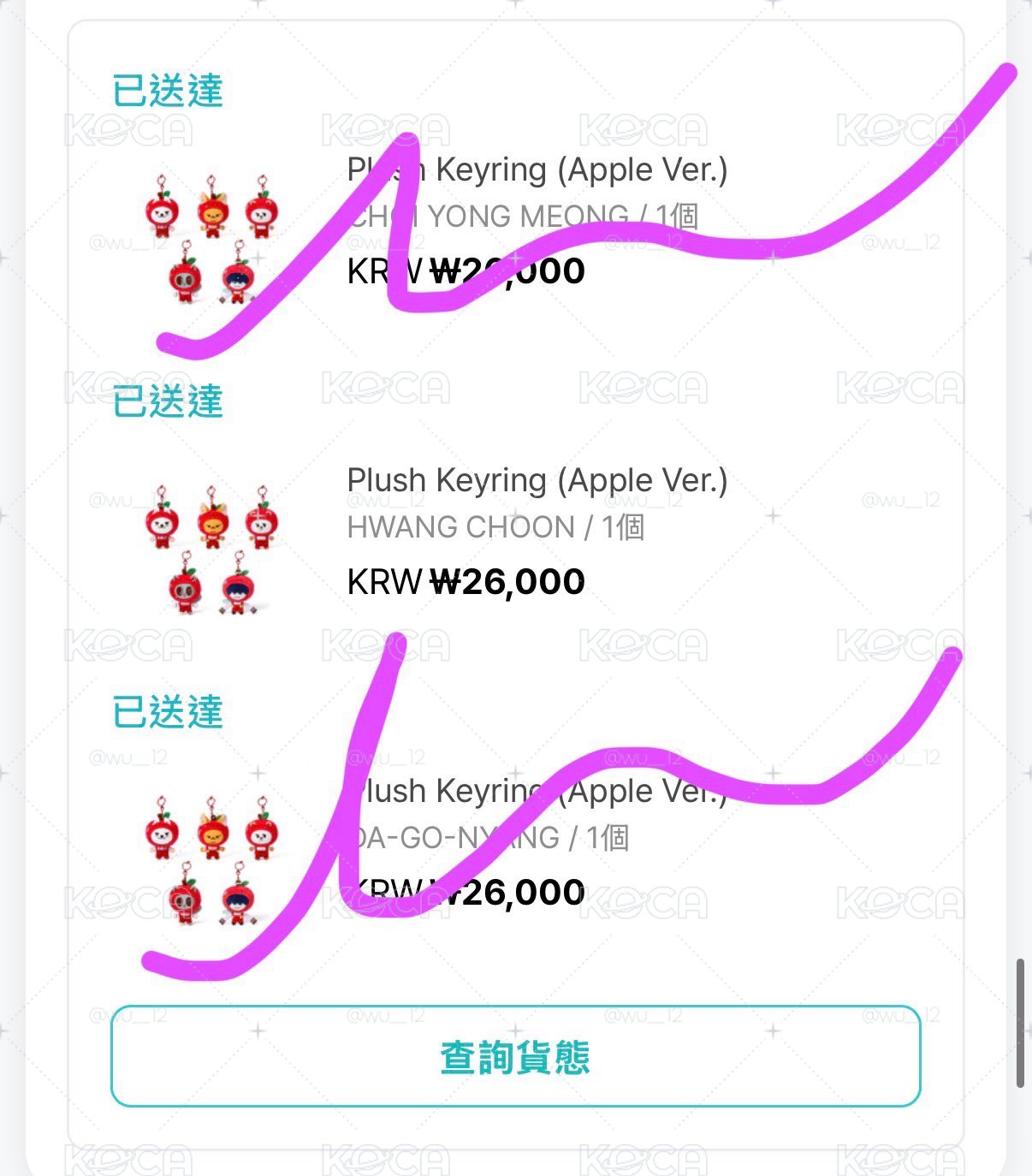 吊飾春