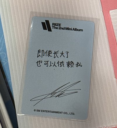 卡背 即使長大了也可以依賴我