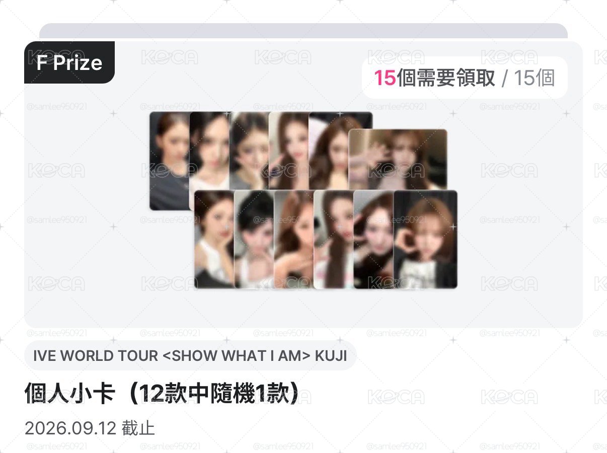 Show what I am mnet 線上一番賞 個人小卡