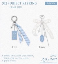 Scent Archive - MEMORIES OF RESCENE wm 鑰匙圈吊飾 
