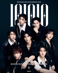 PENTAGON 10th Anniversary Tour <101010>