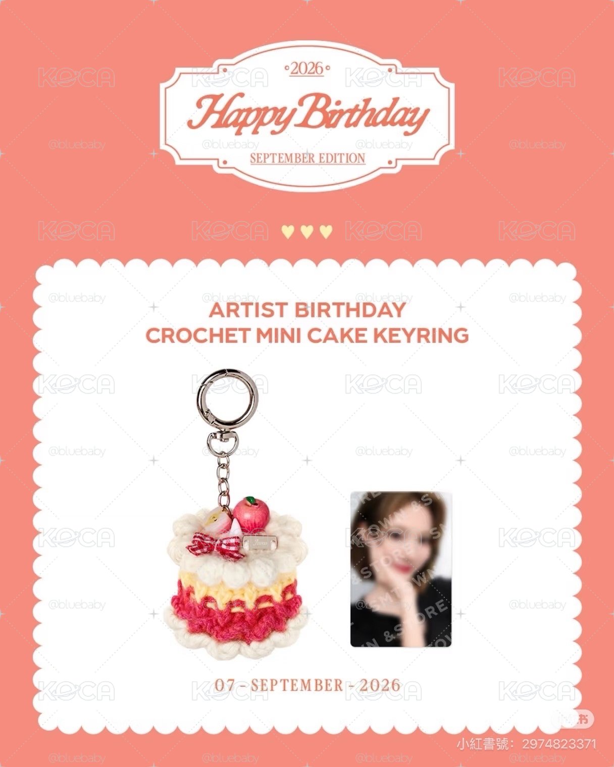 jiwoo 生日周邊 週邊 蛋糕盒吊飾 H2H heart2heart
