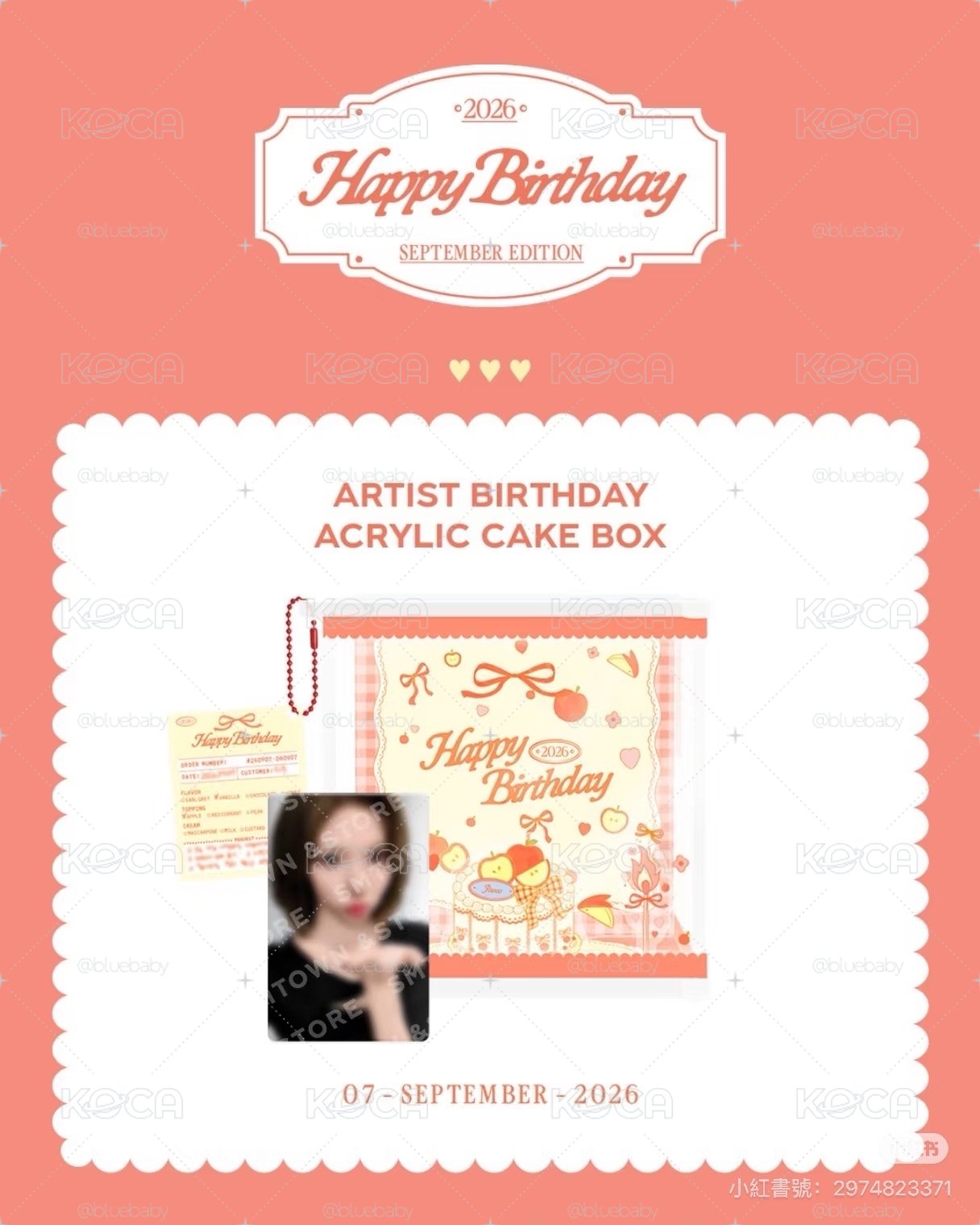 jiwoo 生日周邊 週邊 蛋糕盒吊飾 H2H heart2heart