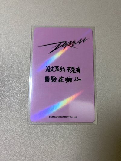 kms柚