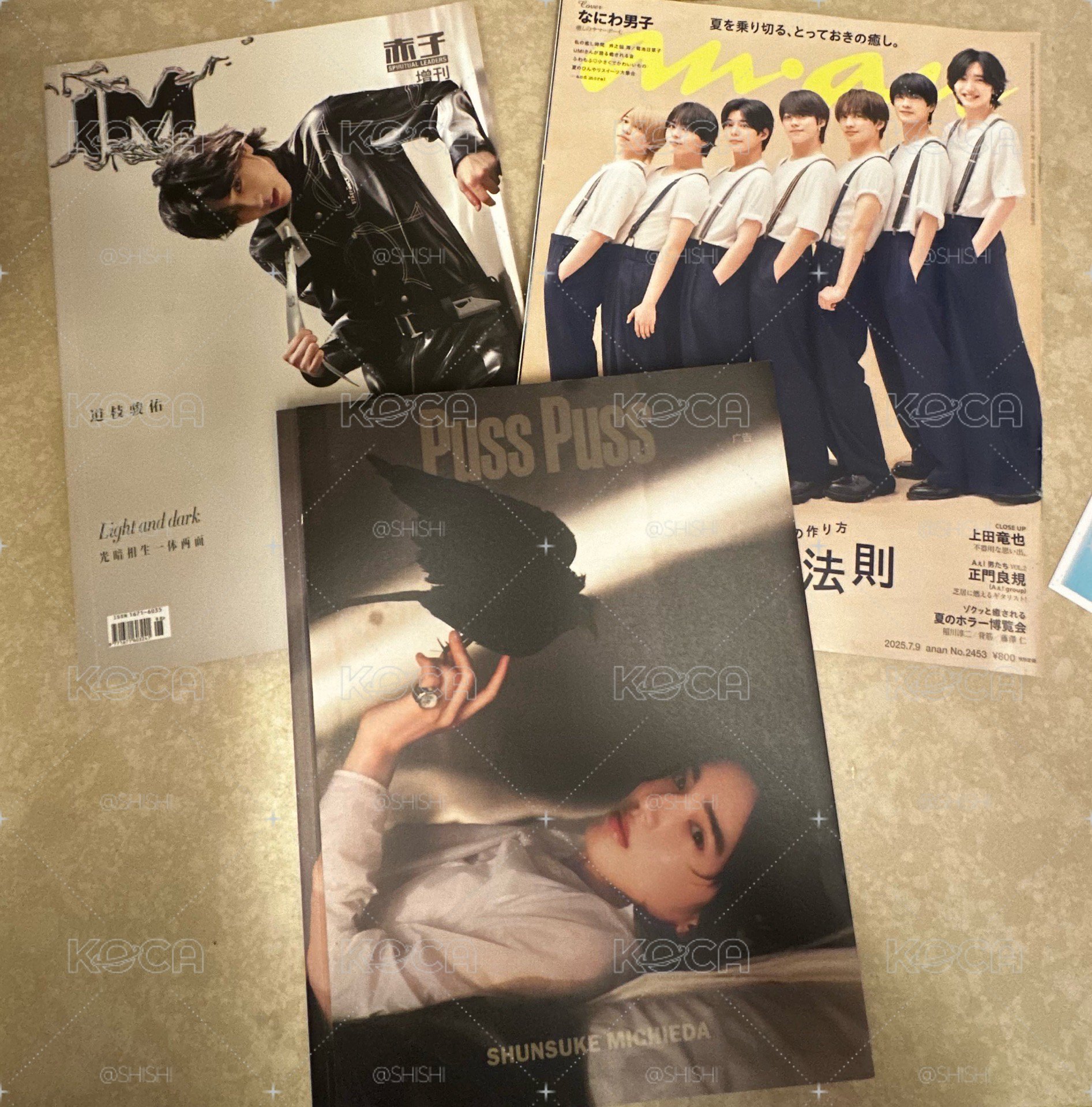 道枝駿佑 浪花男子 雜誌