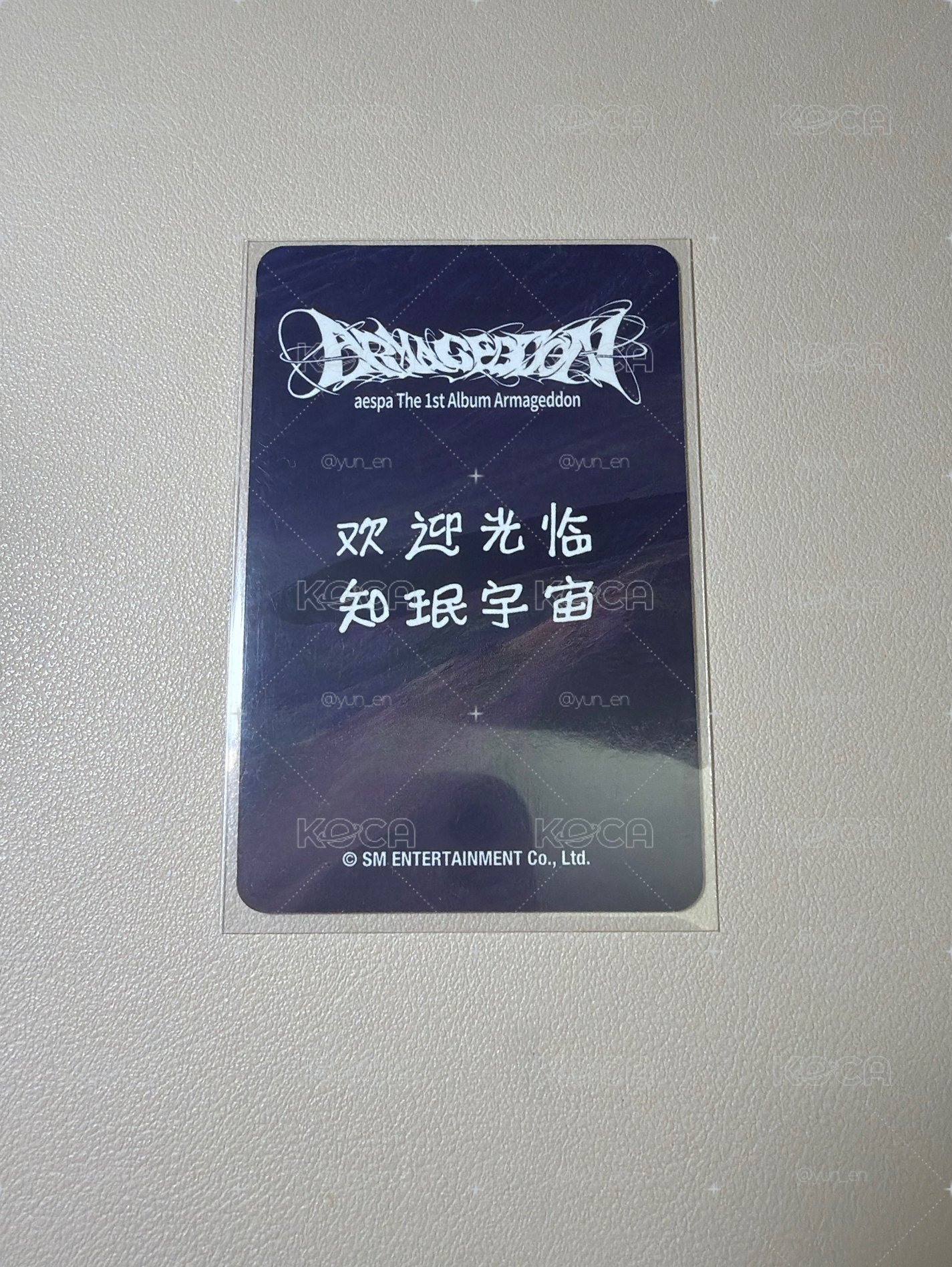 愛豆驛站柚