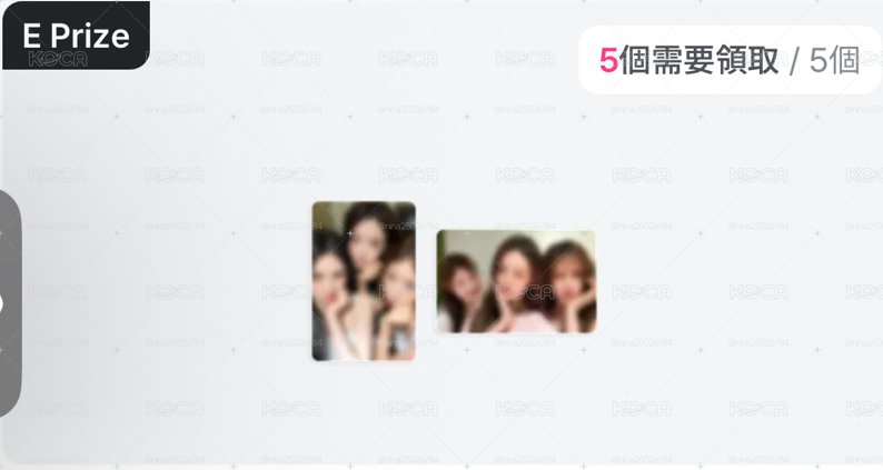 IVE MNET E賞分隊卡一套