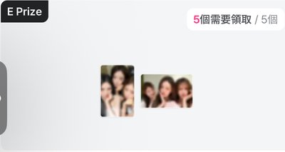 IVE MNET E賞分隊卡一套